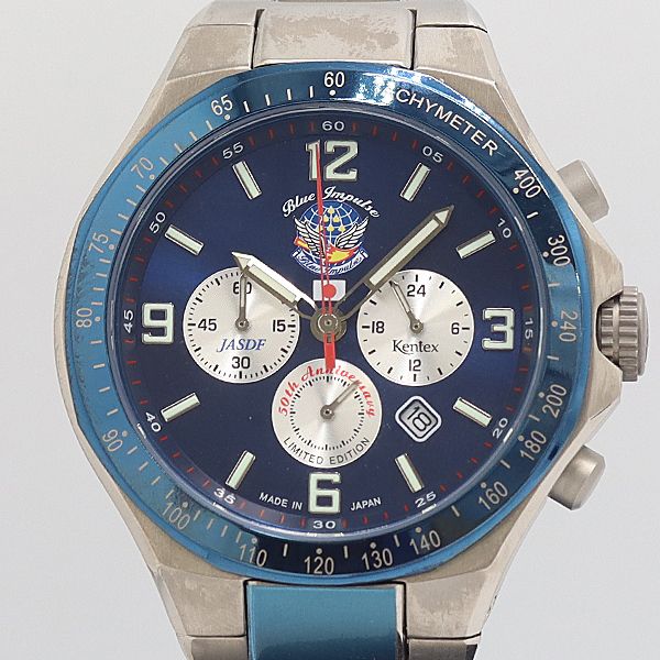 良品 稼働 箱/保付 ケンテックス ブルーインパルス50周年 QZ クロノ