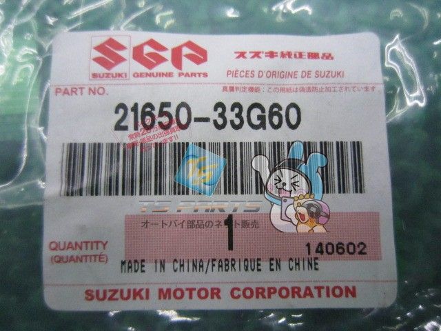 アドレスV125 ウェイトローラー スズキ 純正 新品 バイク 部品 車検