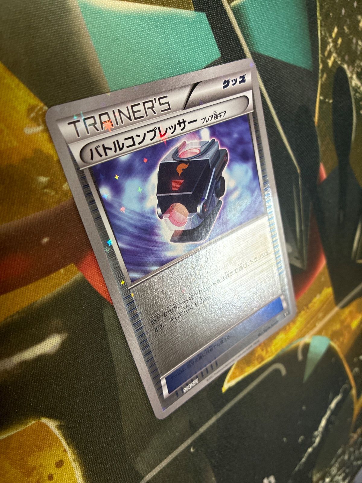 P26418 XY バトルコンプレッサー 114/171 ミラー ベスト オブ XY
