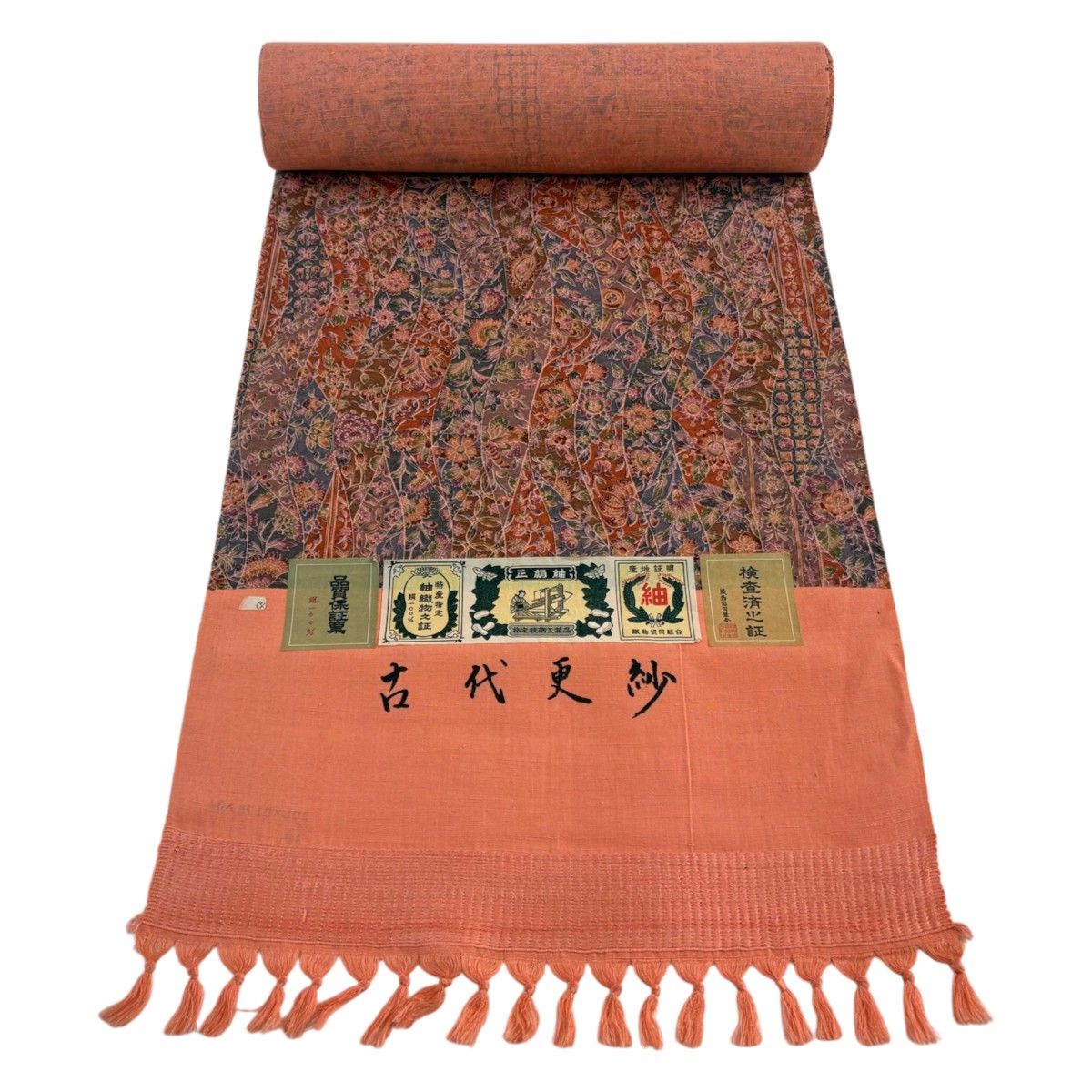 反物 秀品 小紋 紬地 証紙 古代更紗 寄せ柄 サーモンピンク 正絹 【中古】