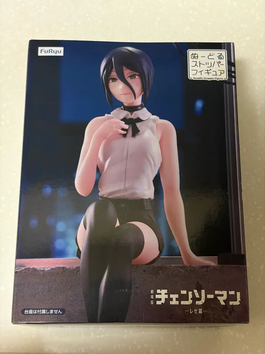 チェンソーマン レゼ ぬーどるストッパーフィギュア フィギュア レゼ篇