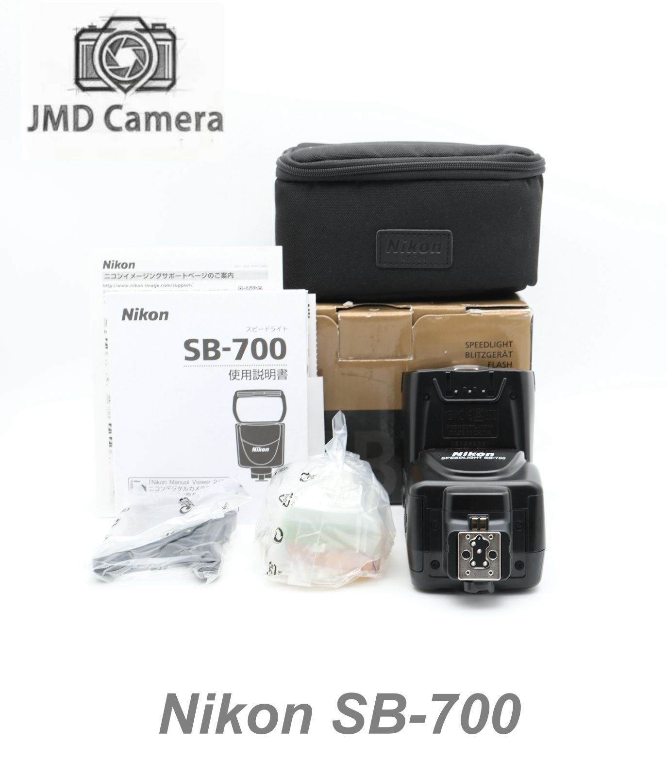 ■完動品　ほぼ新品　Nikon SB-700 スピードライト