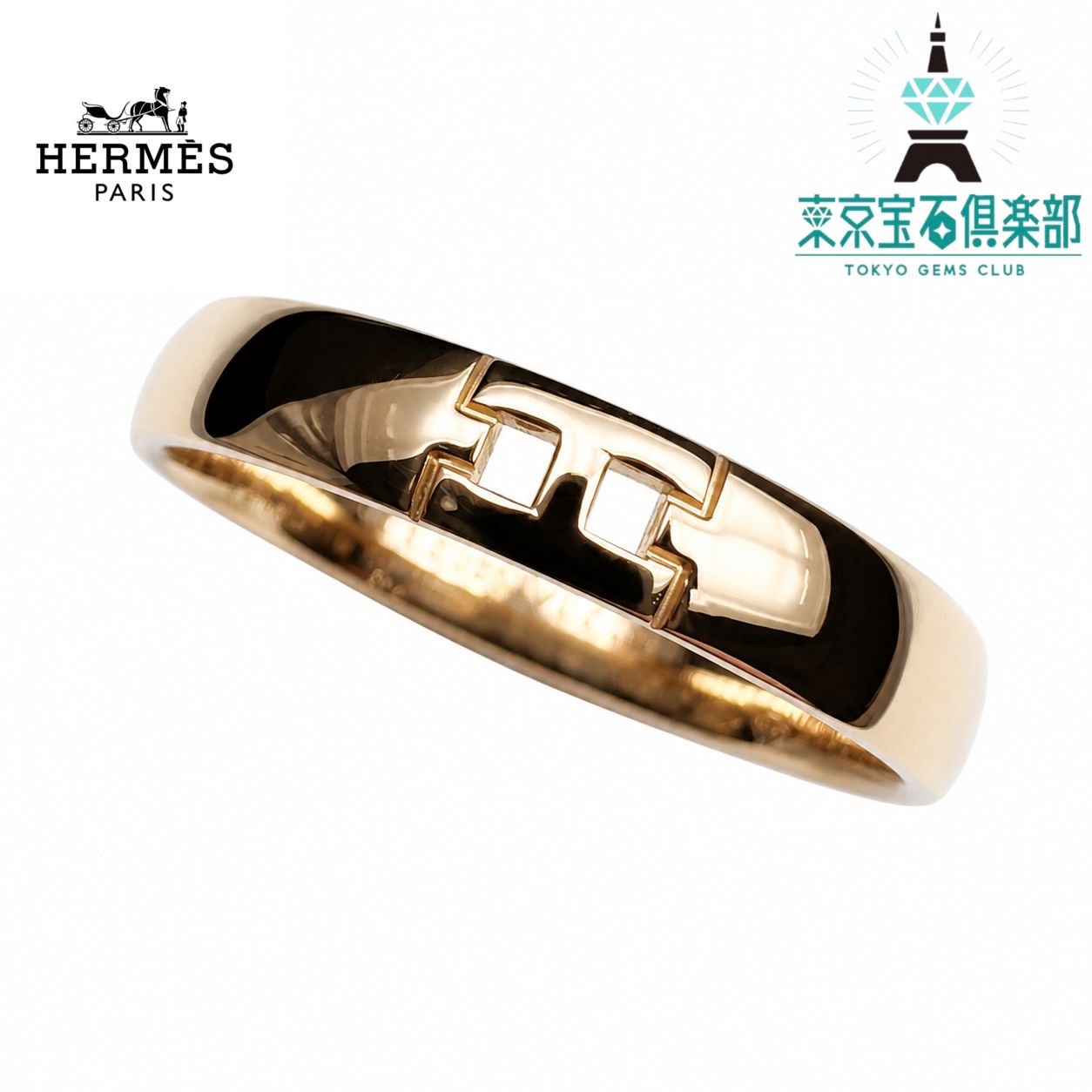 HERMES エルメス 750 PG ヘラクレス リング 56号 - メルカリ