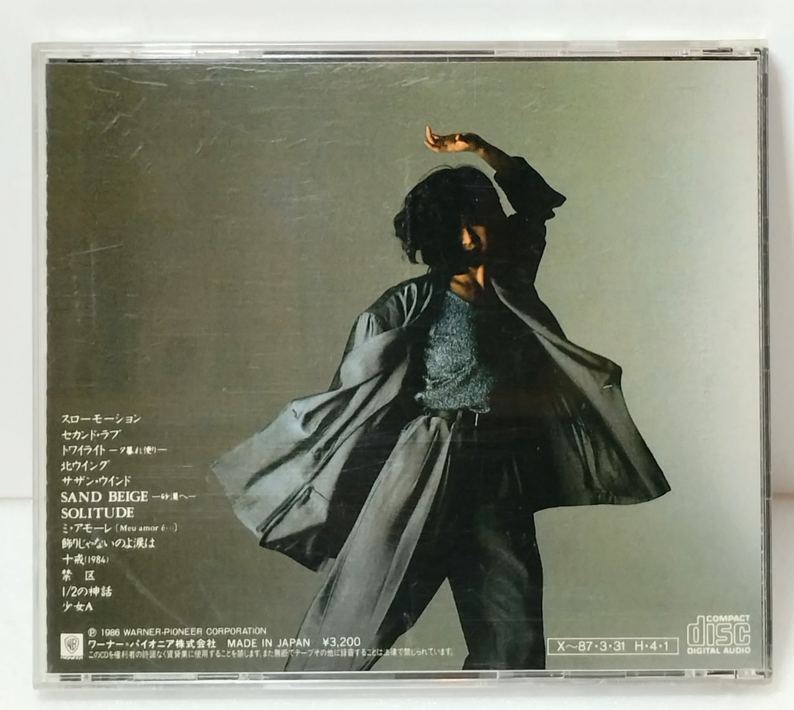 CD 】BEST / 中森明菜 32XL-150 - メルカリ