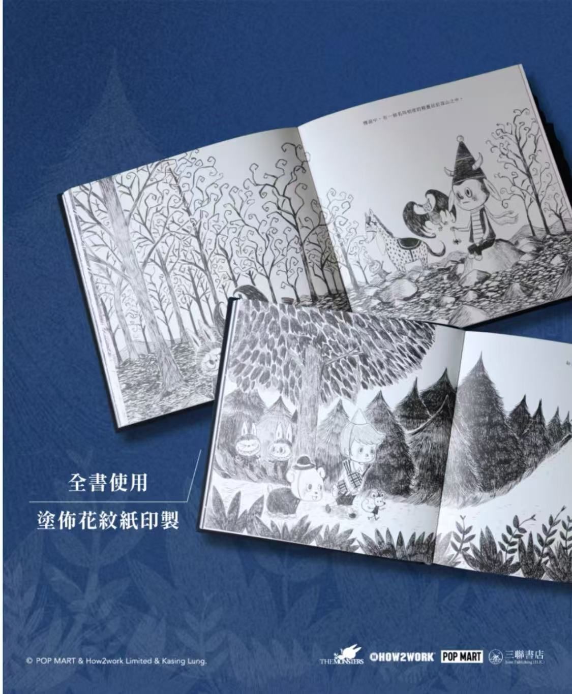 香港限定 日本未発売 Kasing Lung 精靈三部曲 画集 POMART THE