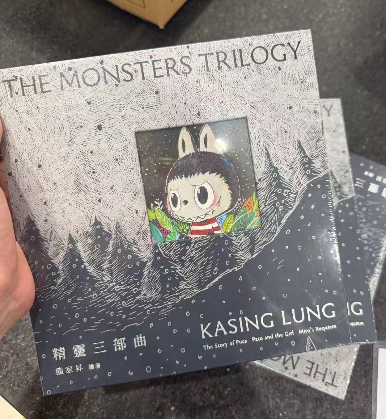 香港限定 日本未発売 Kasing Lung 精靈三部曲 画集 POMART THE
