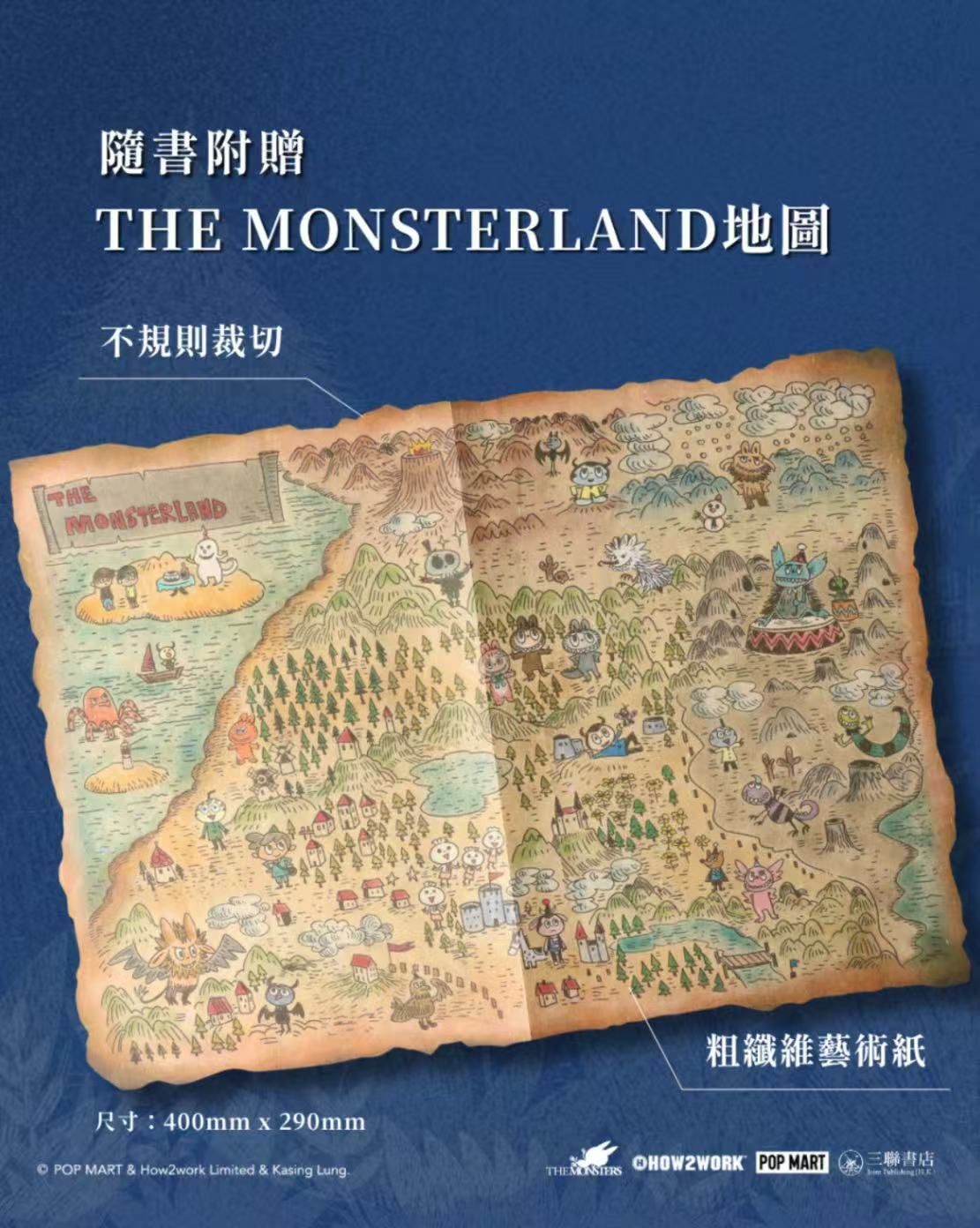 香港限定 日本未発売 Kasing Lung 精靈三部曲 画集 POMART THE