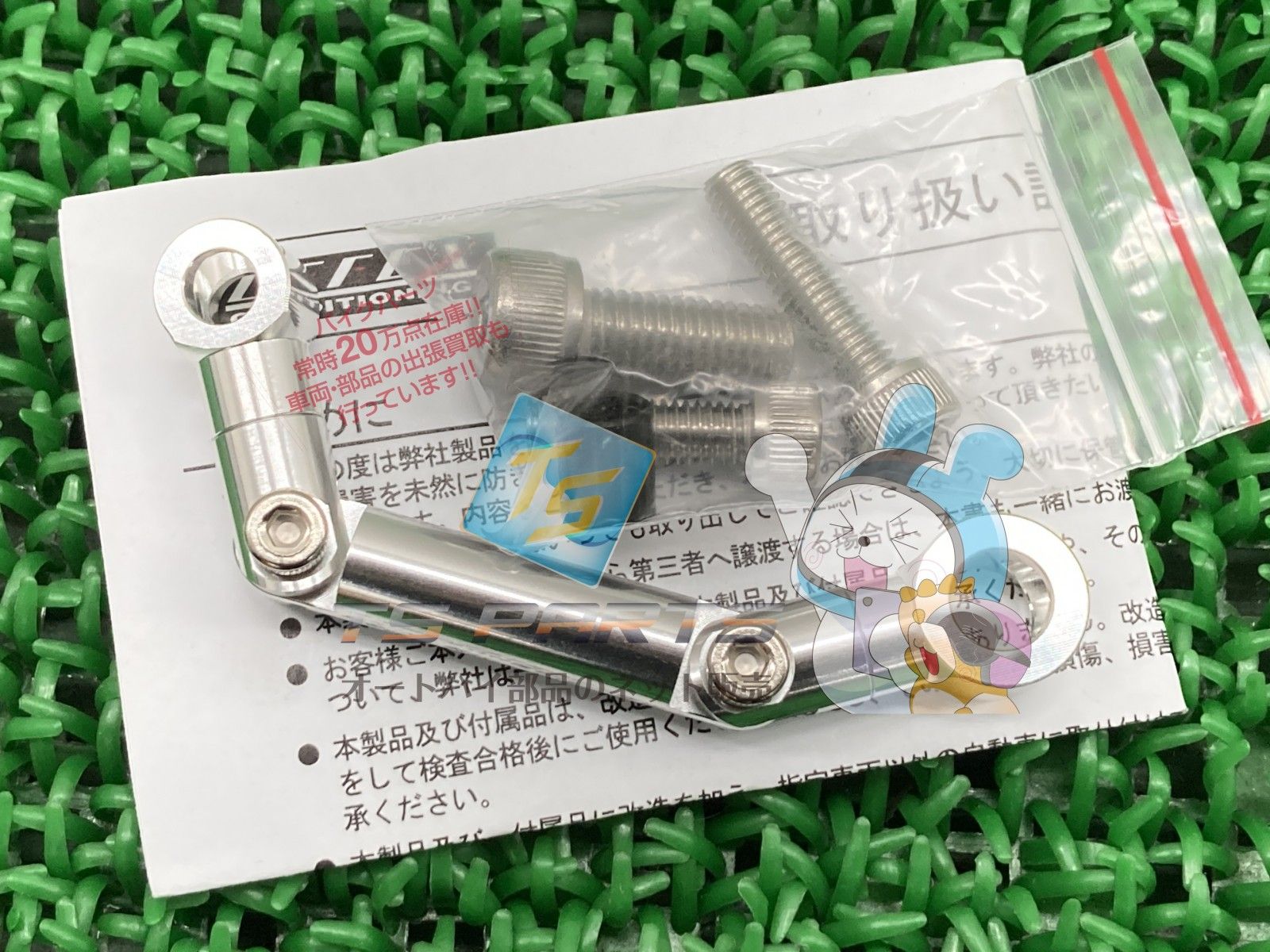 プロト製 フレキシブルアーム シルバー 社外 新品 タンクステー 360度