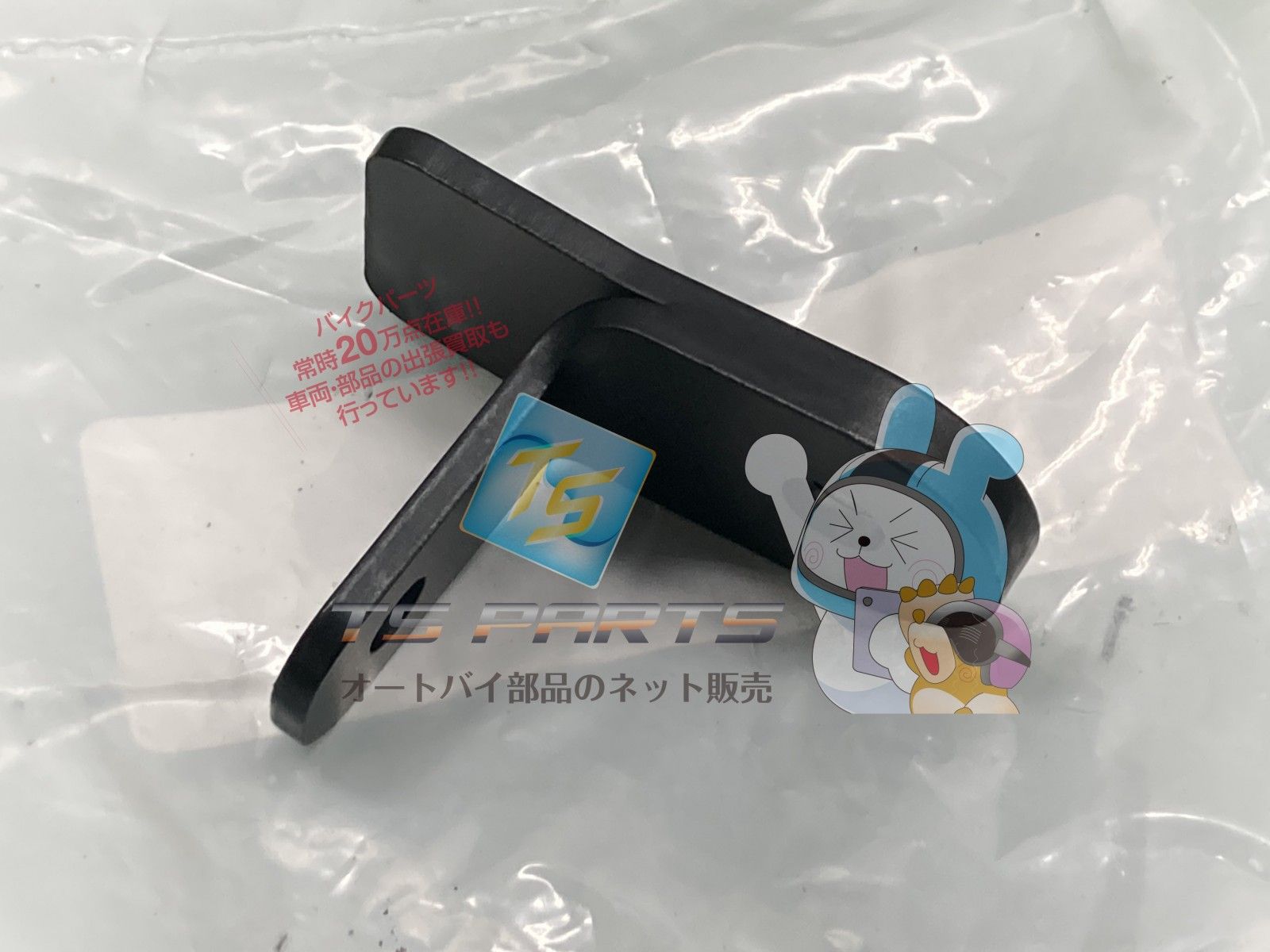 アクラポビッチ製ZX-25R マフラーブラケット 黒 社外 新品 マフラーステー Lx