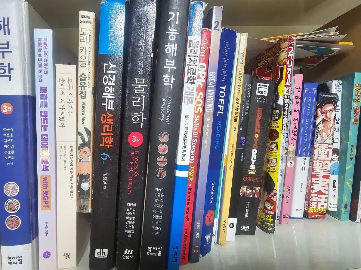 TOEIC 技能試験 既出総合書 RC/HACKERS TOEFL READING/ TOEIC HACKERS