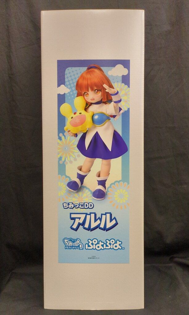 ボークス ちみっこDD ぷよぷよ アルル - メルカリ