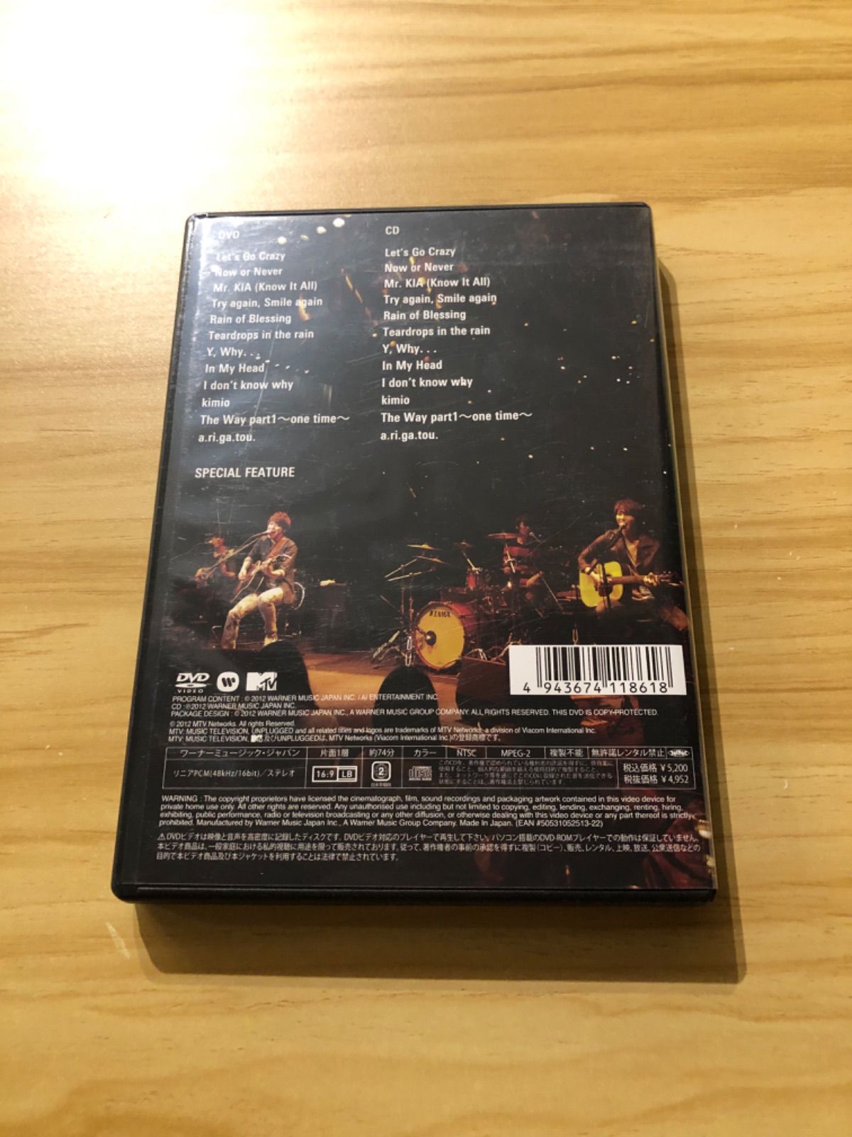 中古] [DVD] CNBLUE / MTV Unplugged (2枚組)(カレンダー付き)/ 04387