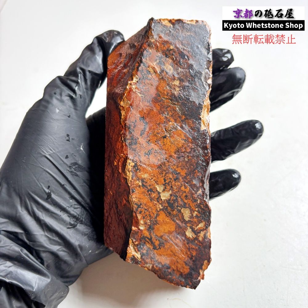 365g 硬さ2.5 相岩谷合砥 滋賀 天然砥石 - メルカリ