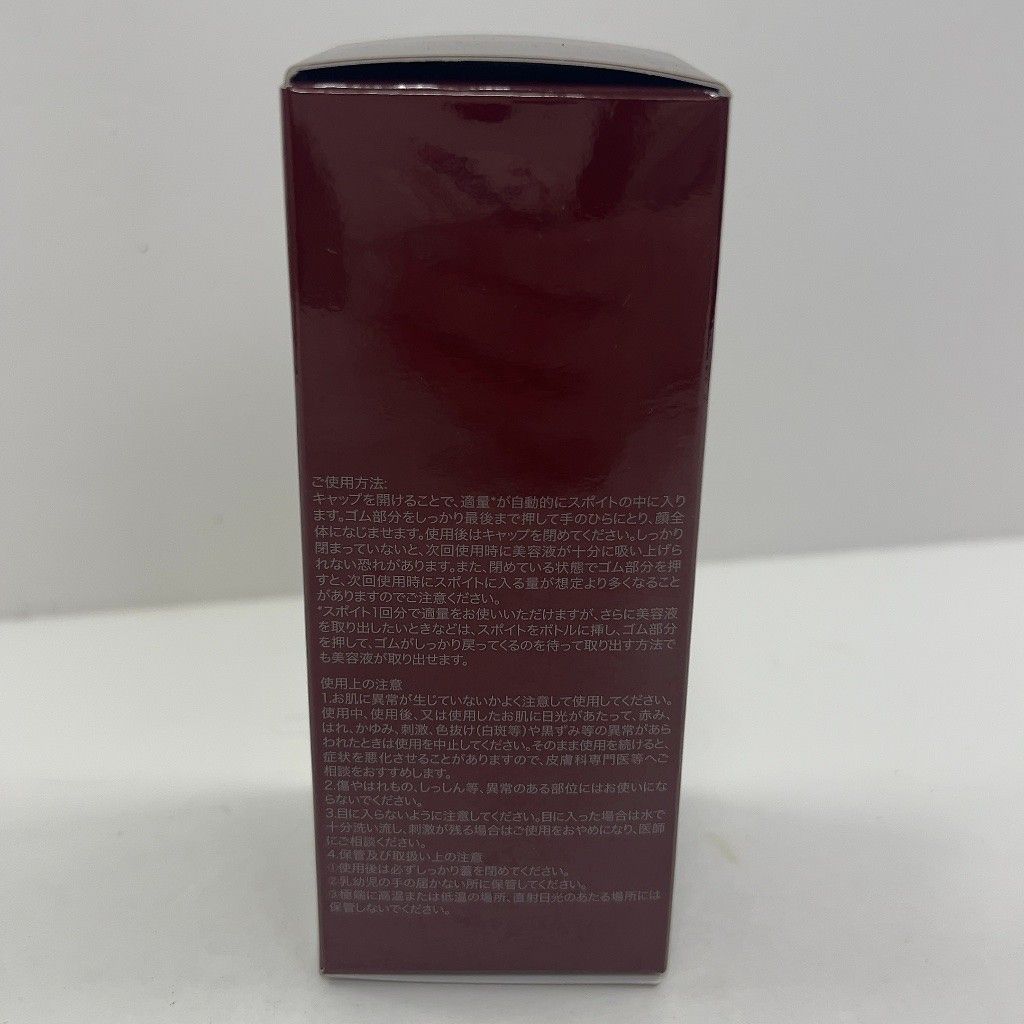 スキンケア・基礎化粧品 【2026未開封】SK-II SK2 スポット エッセンス