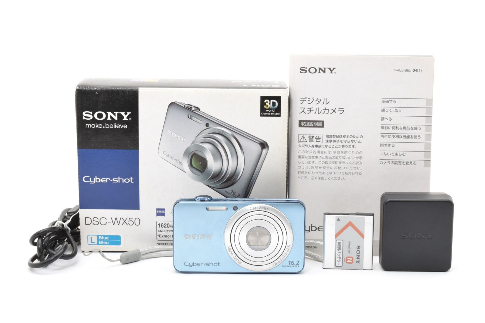 ★良品★ソニー SONY DSC-WX50 元箱付き #2097 ☆良品☆ソニー SONY DSC-WX50 元箱付き #2097 - メルカリ