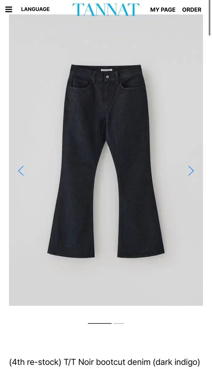 タナット ノア ブーツカット デニム Sサイズ (新品)