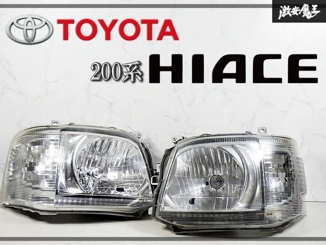 トヨタ純正 200系 ハイエース 3型 中期 ヘッドライト ヘッドランプ