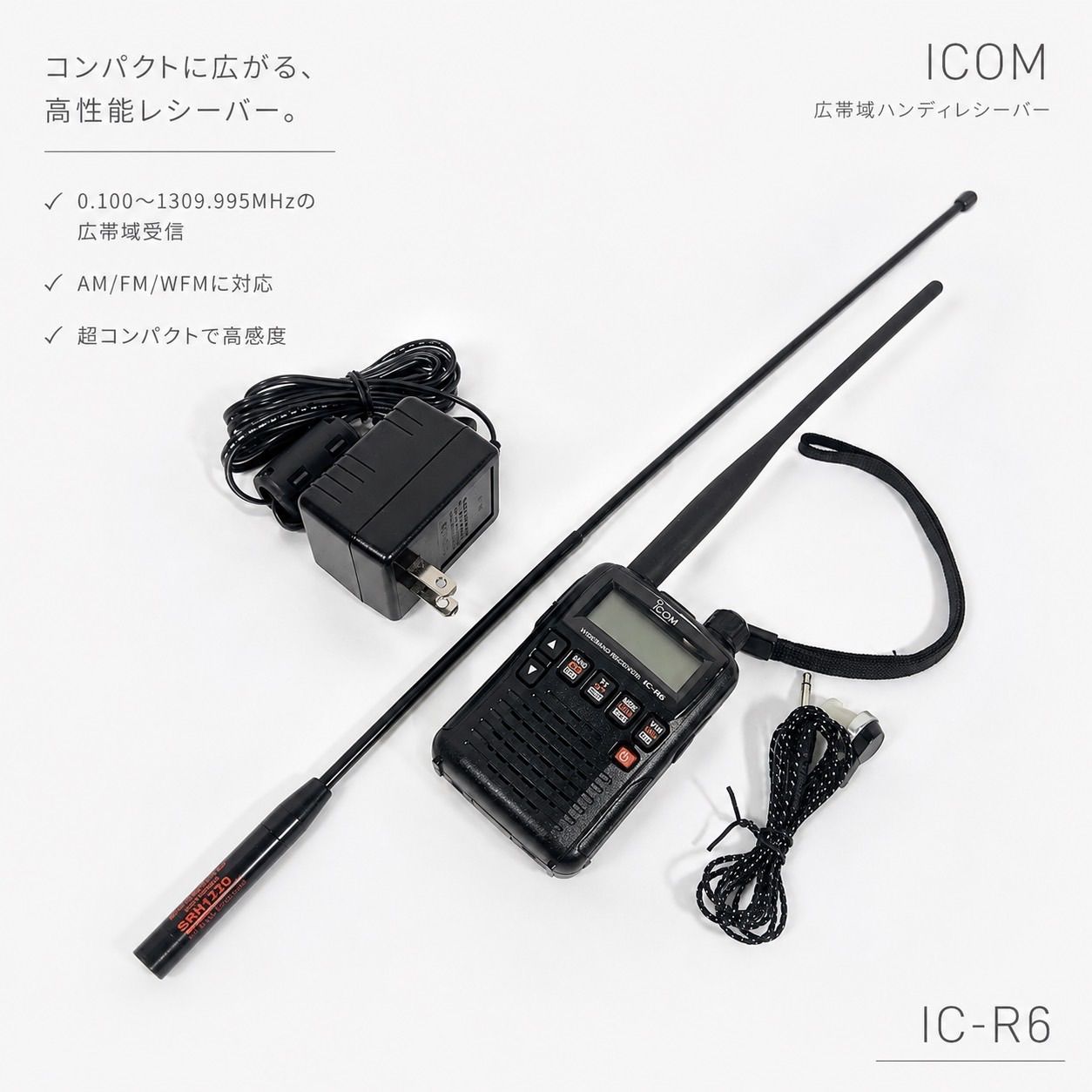 ◇ICOM IC-R6 広帯域受信機 ハンディレシーバー 受信機 無線機 エア