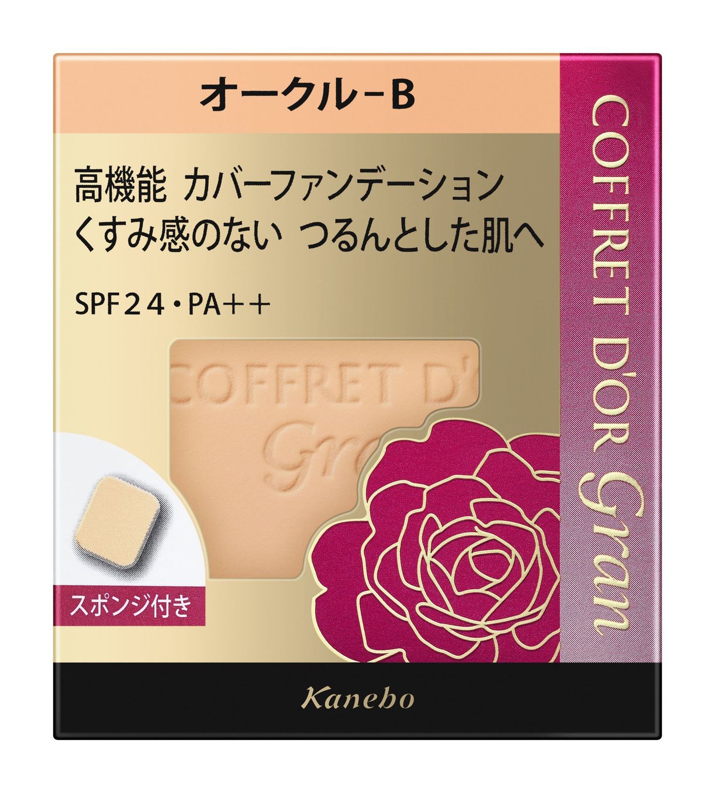 コフレドール グラン ファンデーション カバーフィットパクトUV2 オークルB SPF24/PA++ 10.5g（サイズ: 10.5グラム x 1個）