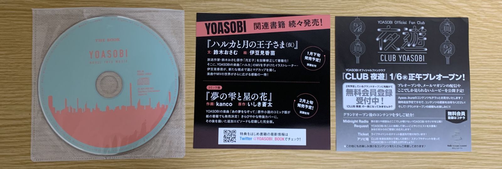 YOASOBI THE BOOK ［CD+特製バインダー］＜完全生産限定盤＞ - メルカリ