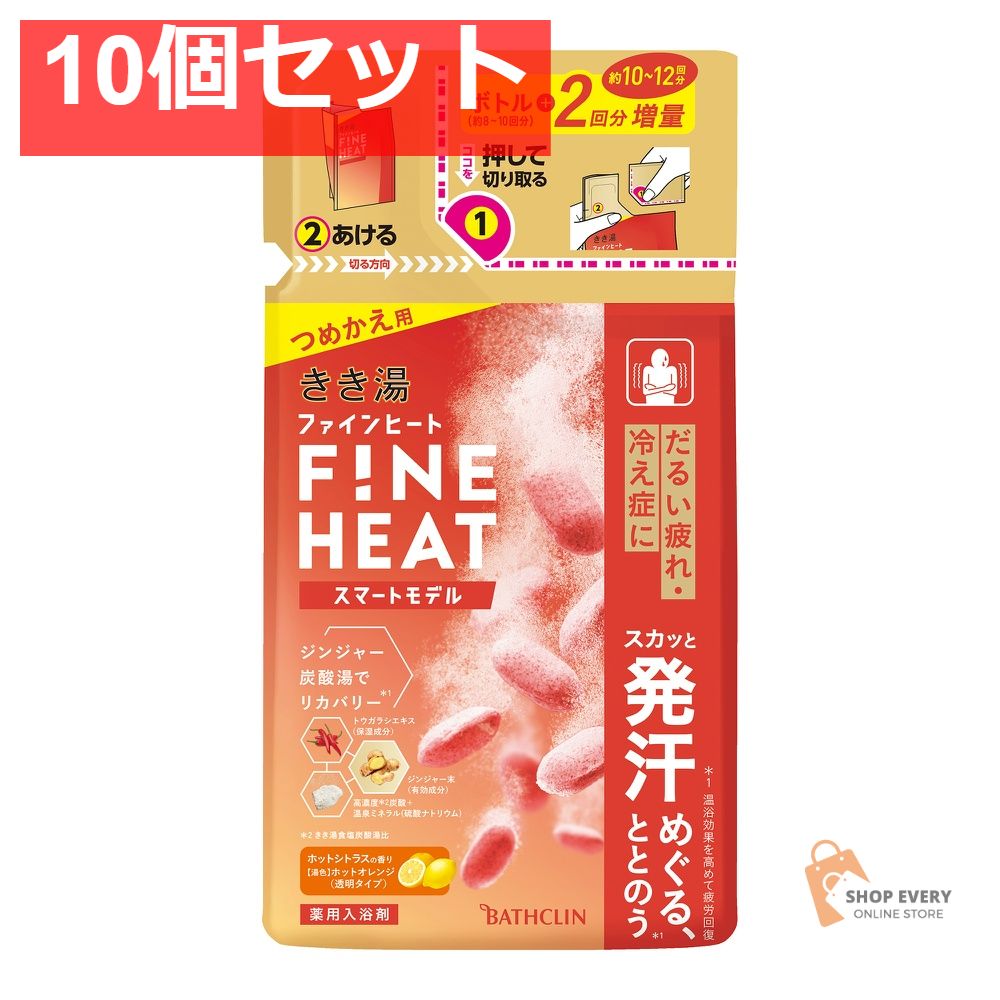 バスクリン きき湯ファインヒート スマートモデル 詰め替え用 500g 10個セット まとめ売り