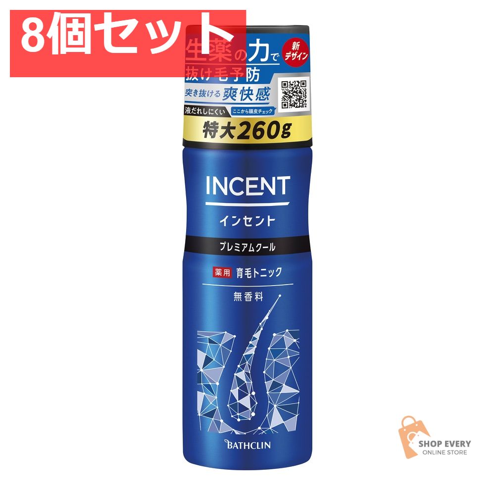 インセント 薬用育毛トニック プレミアムクール 260g 8個セット まとめ売り 6,304円