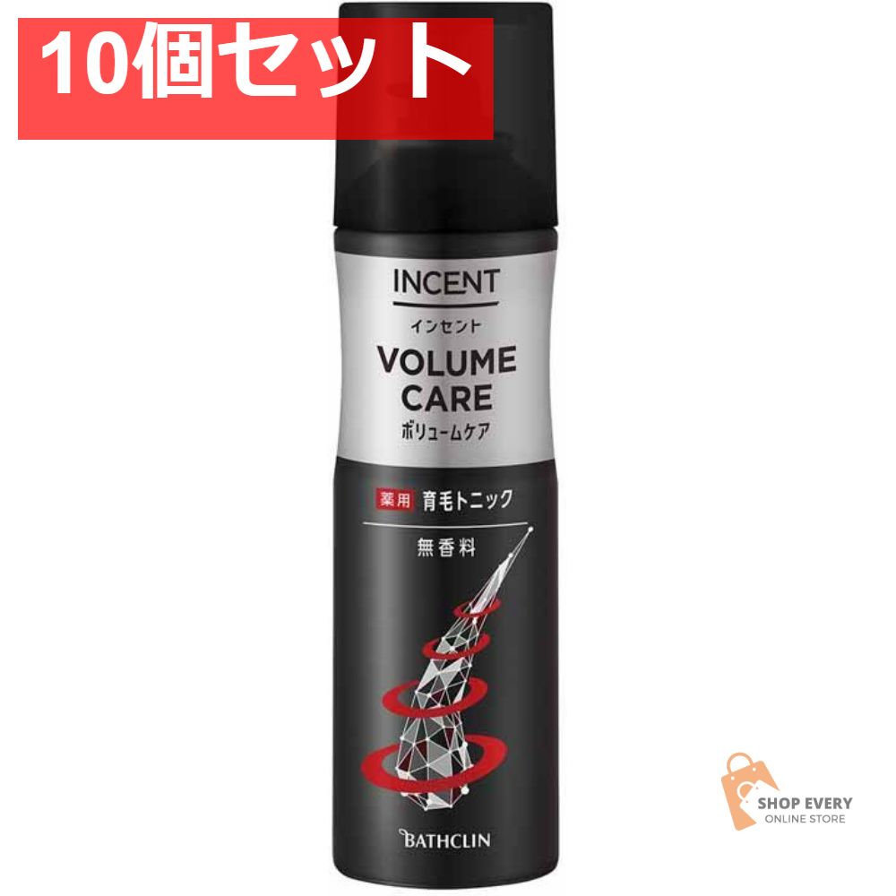 インセント 薬用育毛トニック ボリュームケア 190g 10個セット まとめ売り