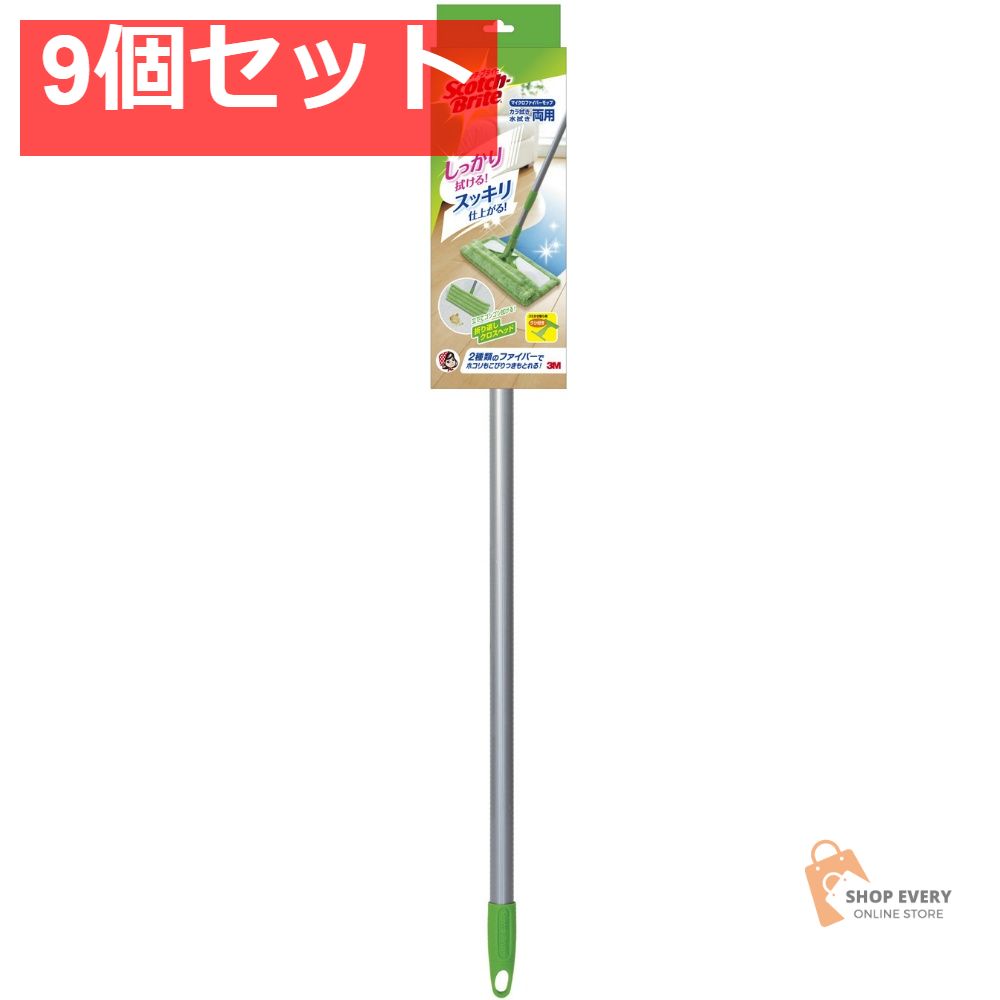 スコッチ・ブライト マイクロファイバーモップ FMF1 9個セット まとめ売り 13,543円