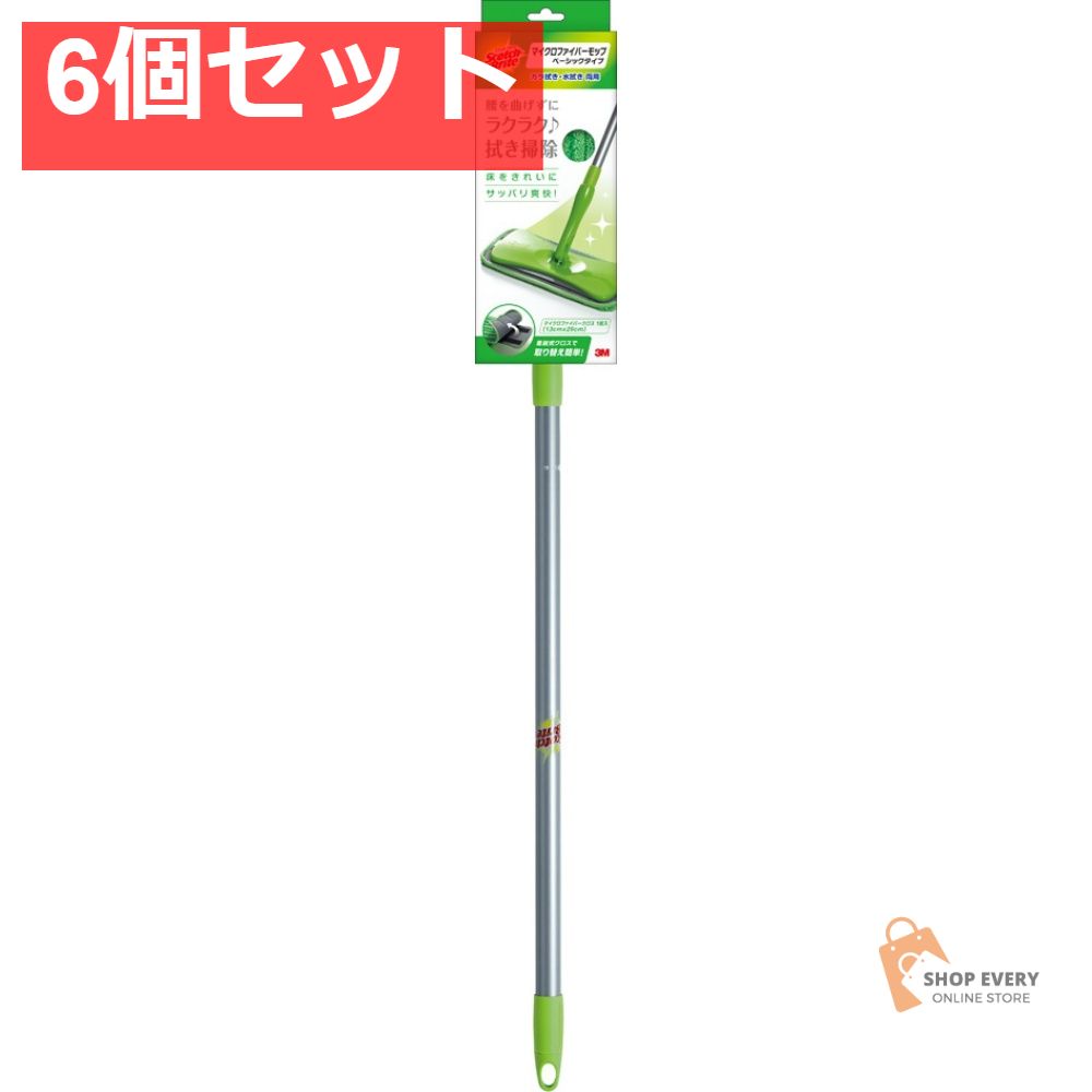 スコッチブライト マイクロファイバーモップ ベーシック 6個セット まとめ売り