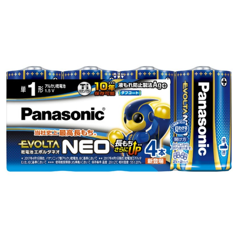 パナソニック エボルタネオ 単1形 LR20NJ/4SW 4本お買い得パック 8個セット まとめ売り