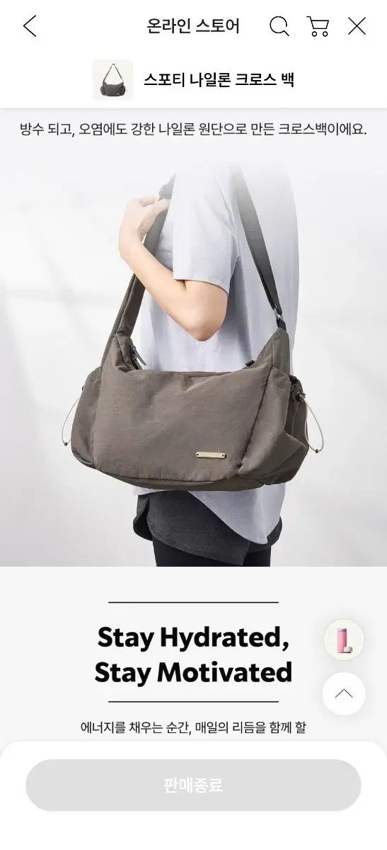 ナイロン Starbucks 台湾 クロスボディ Nylon ナイロンキルティング 