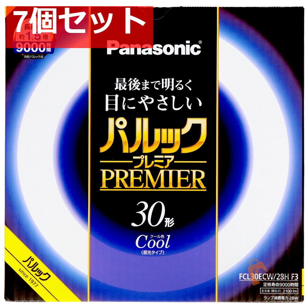 パルック プレミア蛍光灯 FCL30ECW28H 7個セット まとめ売り