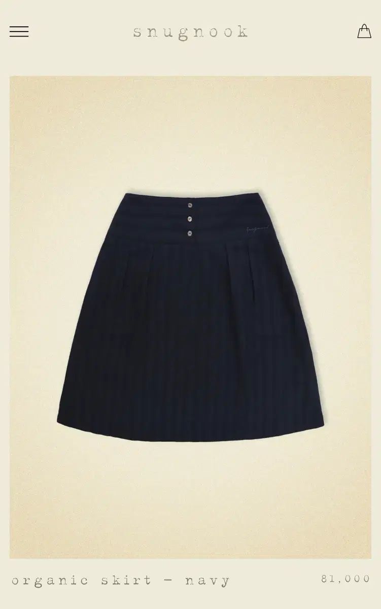 オーガニックスカート - ネイビー 7,703円