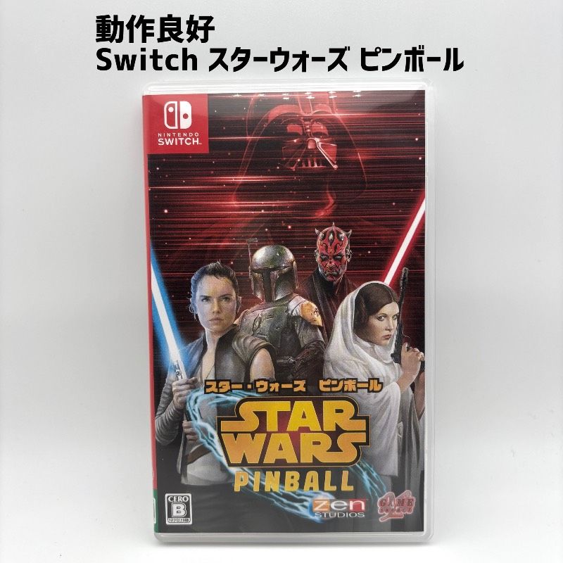 動作品 Switch スターウォーズ ピンボール STAR WARS PINBALL - メルカリ