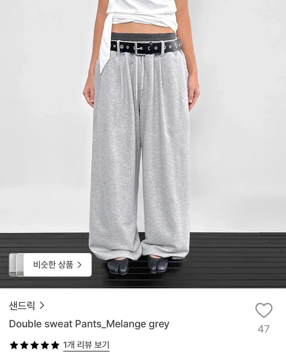 sandric 샌드릭 double sweat pants メランジ グレー