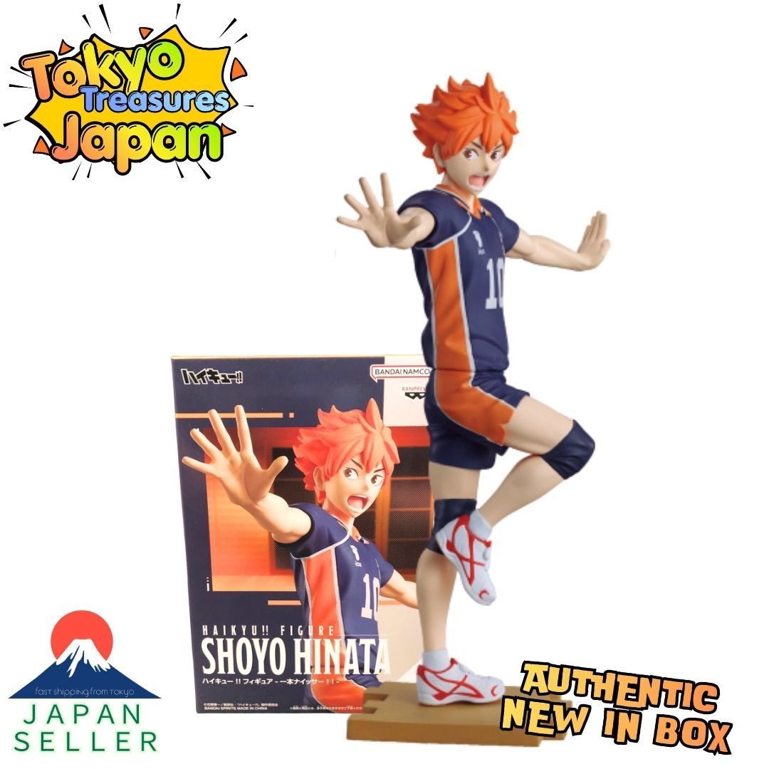 ハイキュー!! フィギュア 一本ナイッサー！！ 全3種展開 - メルカリ