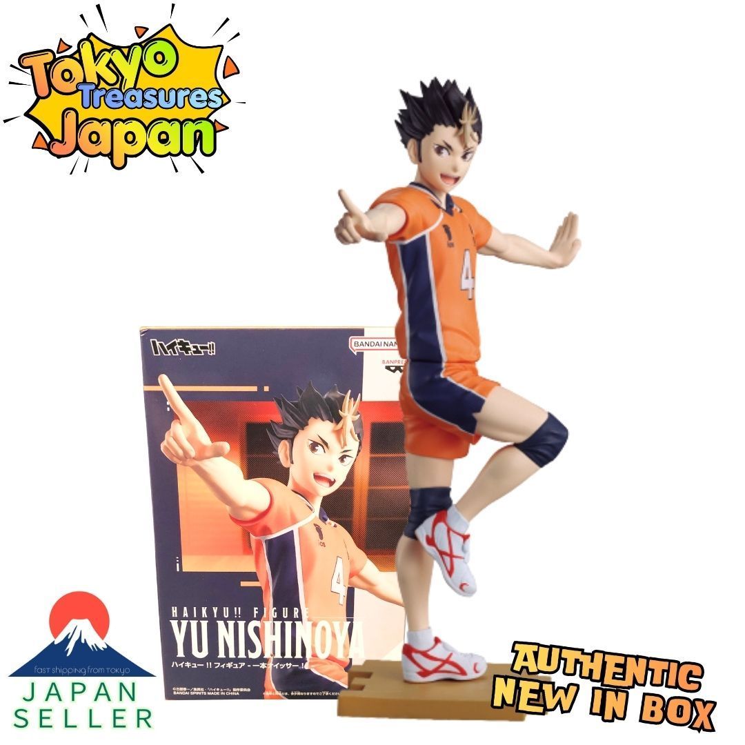 ハイキュー!! フィギュア 一本ナイッサー！！ 全3種展開 - メルカリ