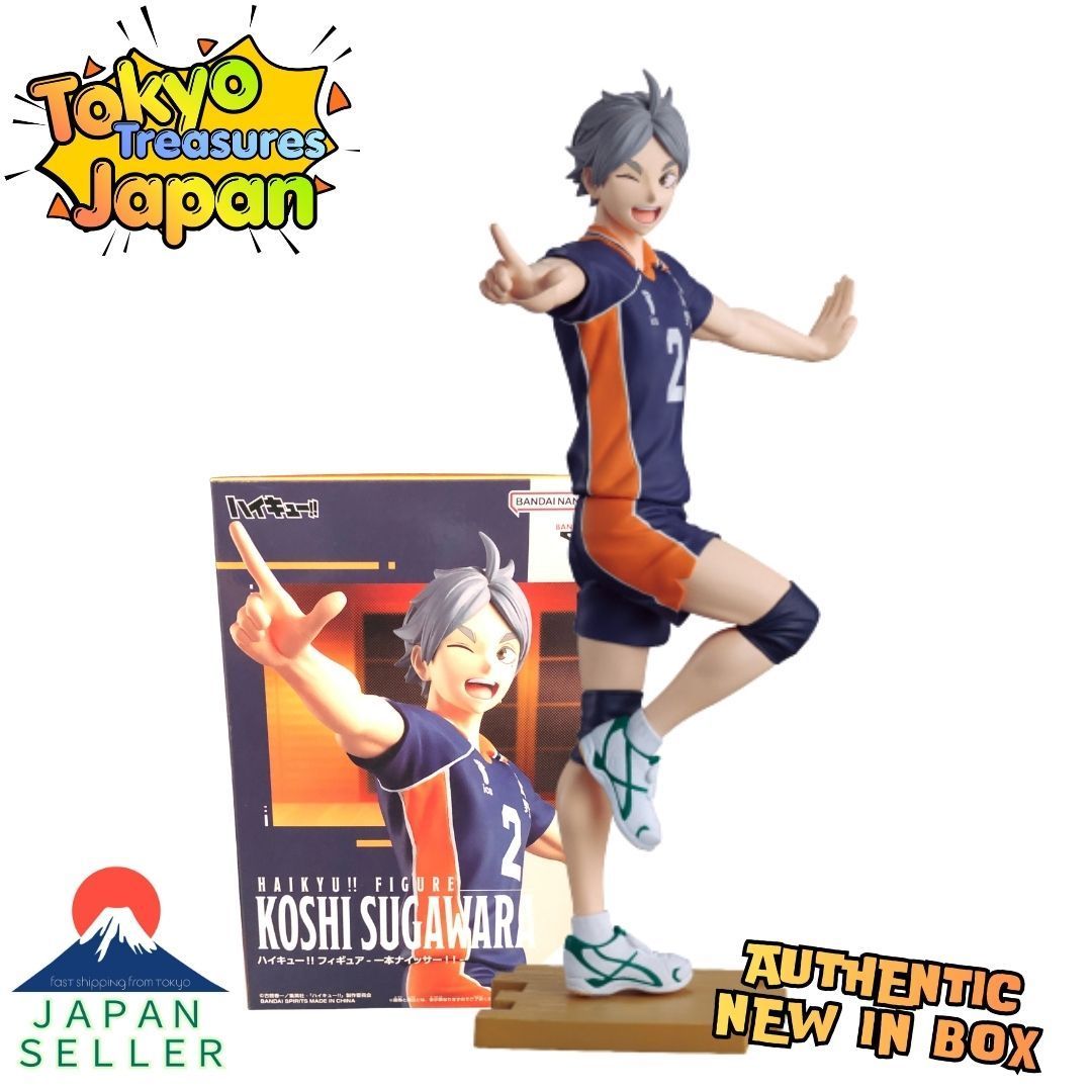 ハイキュー!! フィギュア 一本ナイッサー！！ 全3種展開 - メルカリ