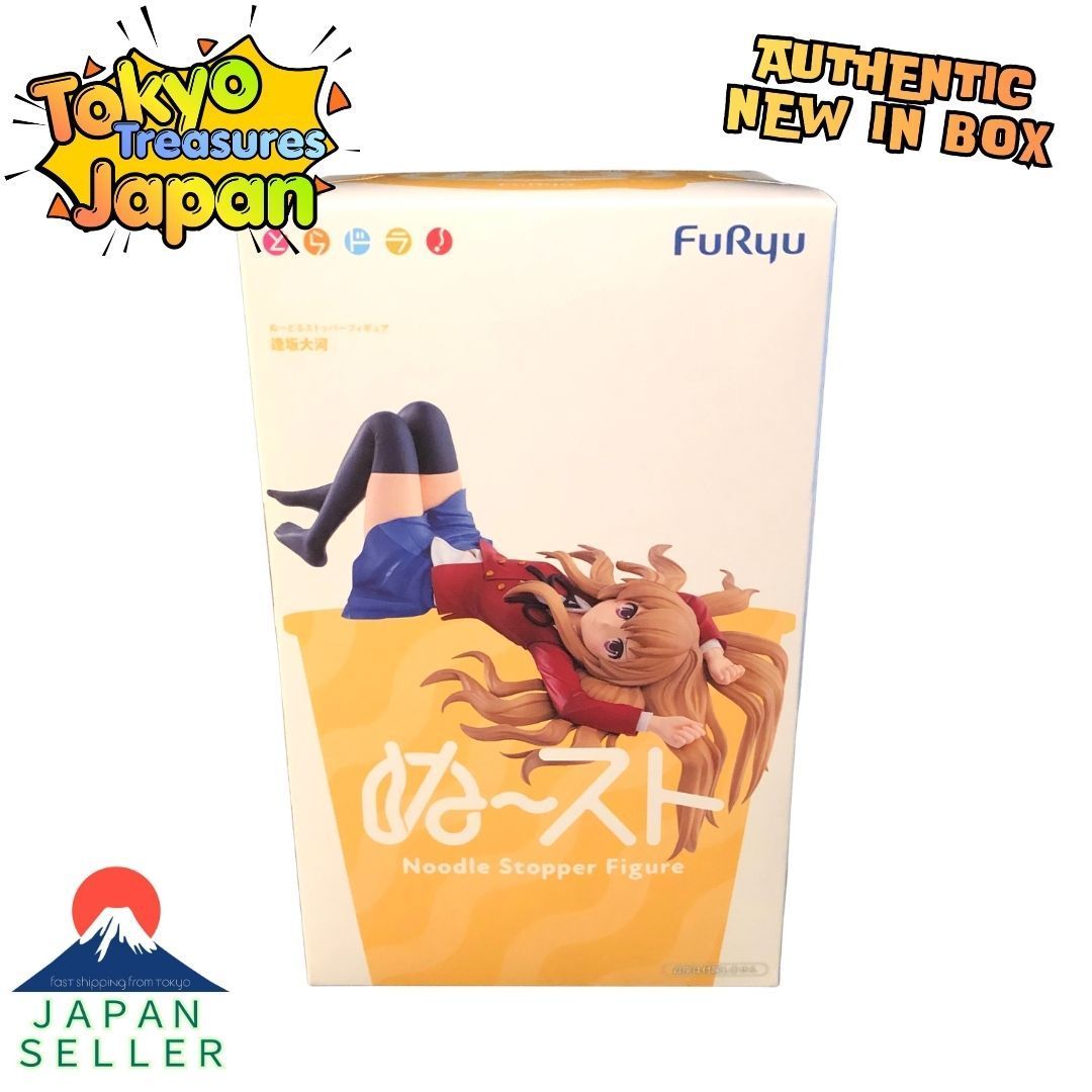 とらドラ! ぬーどるストッパーフィギュア 逢坂大河 - メルカリ