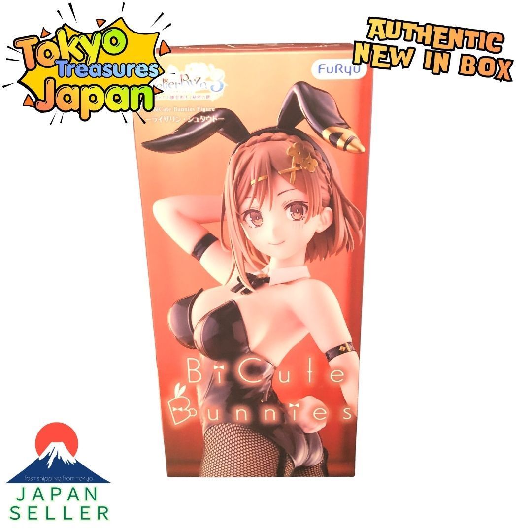 ライザのアトリエ3 〜終わりの錬金術士と秘密の鍵〜 BiCute Bunnies