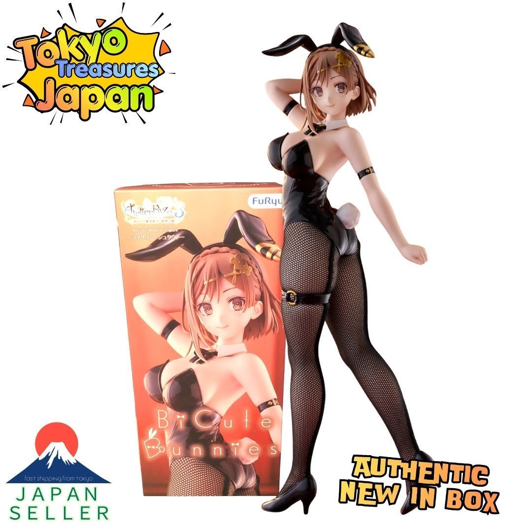 ライザのアトリエ3 〜終わりの錬金術士と秘密の鍵〜 BiCute Bunnies