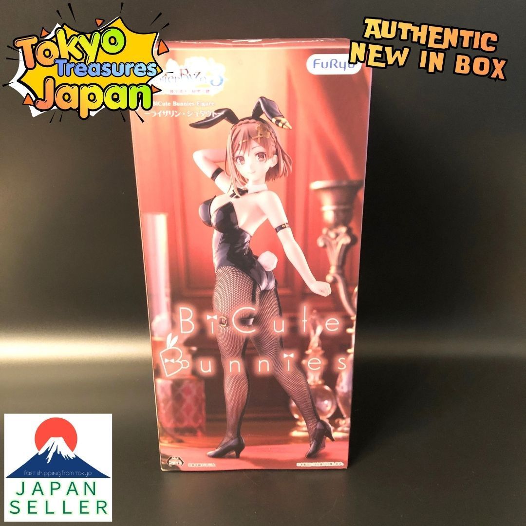 ライザのアトリエ3 〜終わりの錬金術士と秘密の鍵〜 BiCute Bunnies