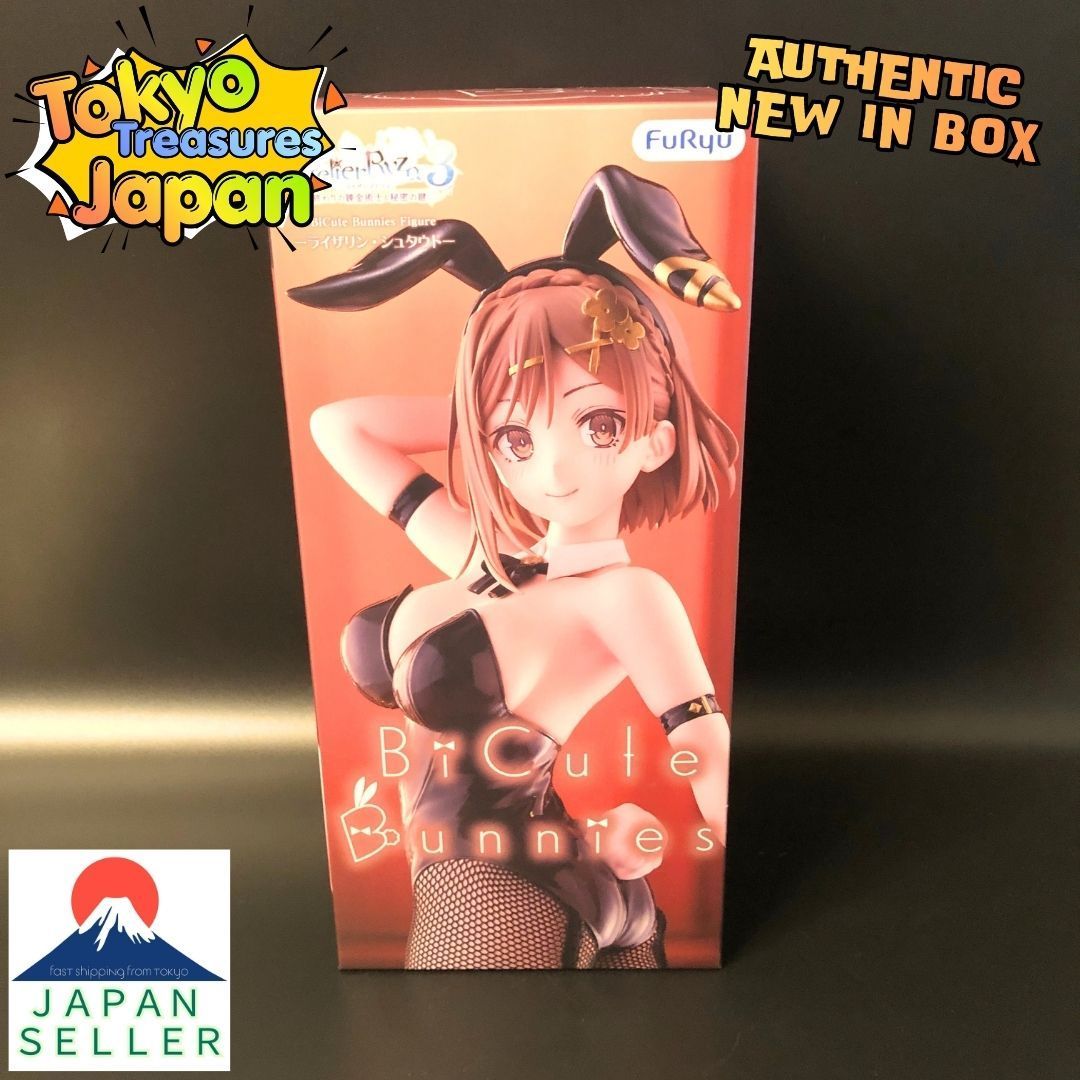 ライザのアトリエ3 〜終わりの錬金術士と秘密の鍵〜 BiCute Bunnies