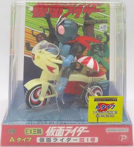 フィギュア EX三輪車 仮面ライダー旧1号 Aタイプ 「仮面ライダー