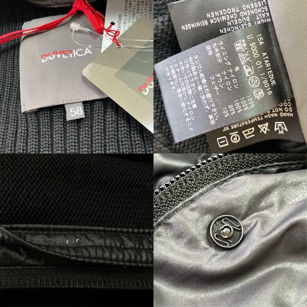 デュベティカ ダウンジャケット フード ATARIEDUE ニット 大きい 58