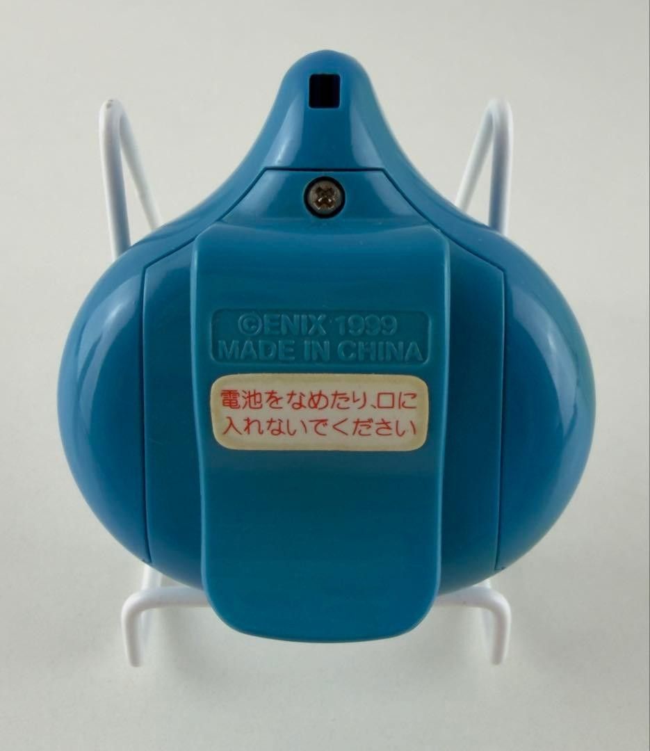 美品 ドラゴンクエスト あるくんです2 そしてしあわせに 初版 公式