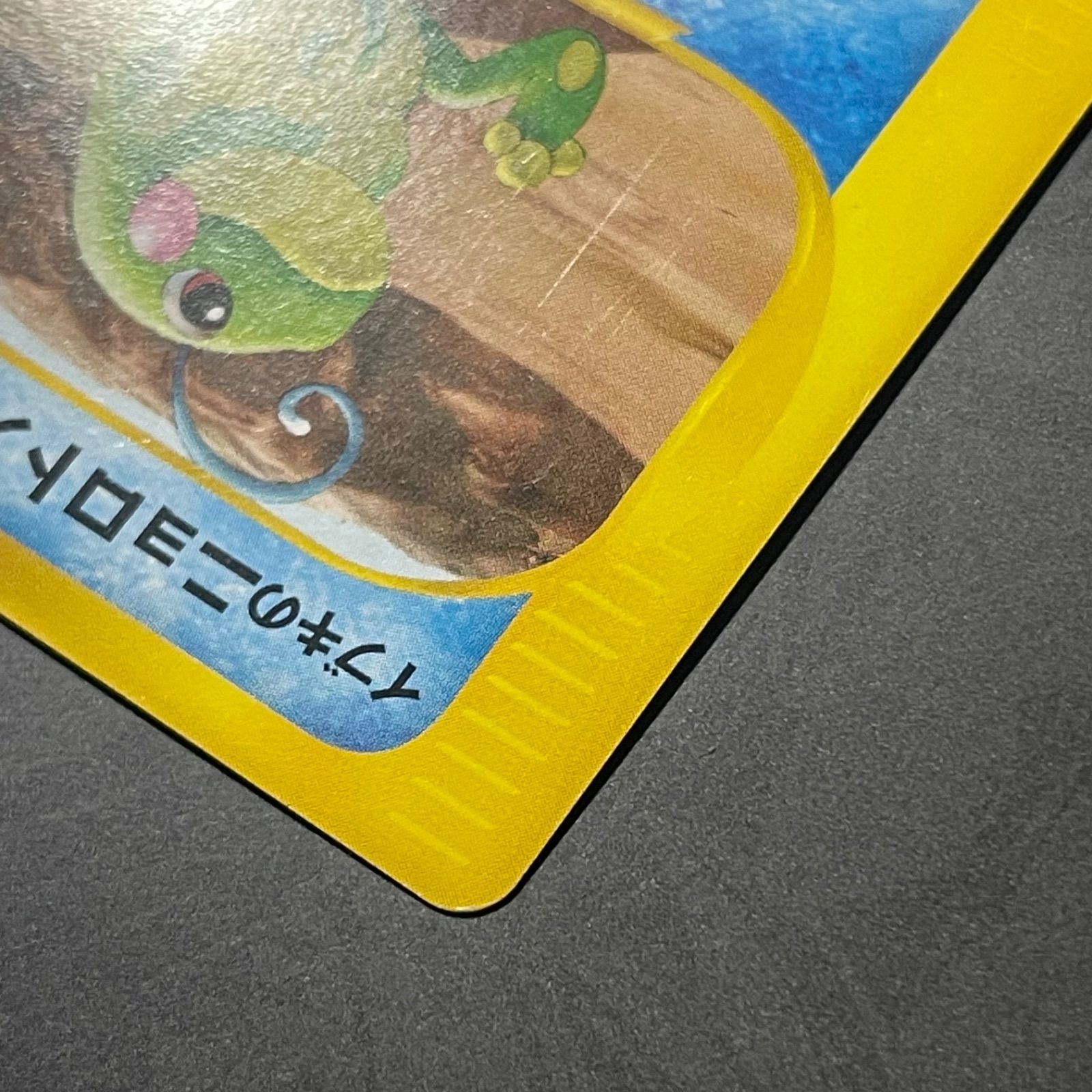 イブキのニョロトノ 1ED VS 050/141 eカード ポケモンカード - メルカリ