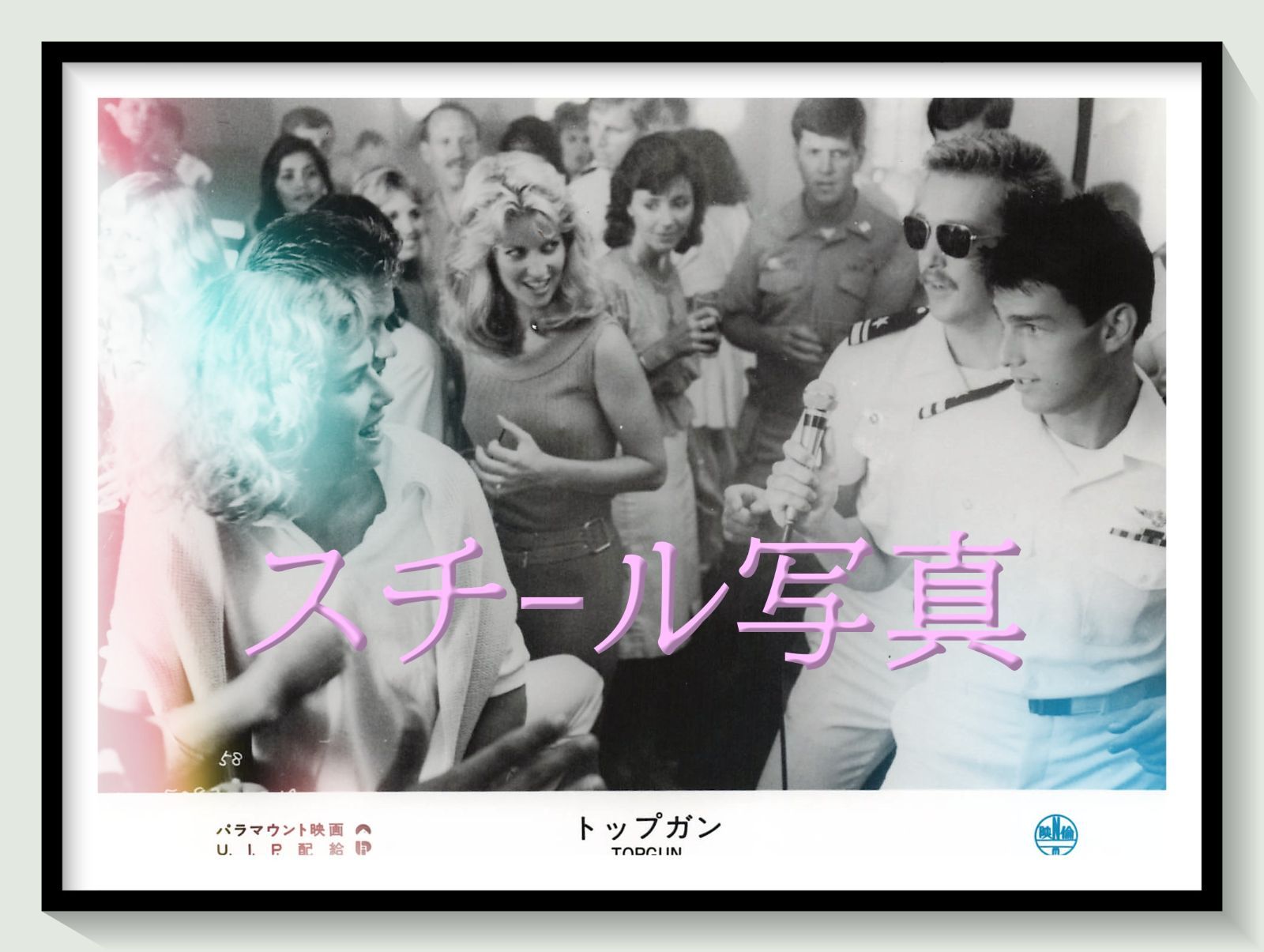 t『トップガン』1986年映画劇場宣伝用正規オリジナルスチール写真　pt006245　トニー・スコット ジョルジオ・モロダー トム・クルーズ メグ・ライアン