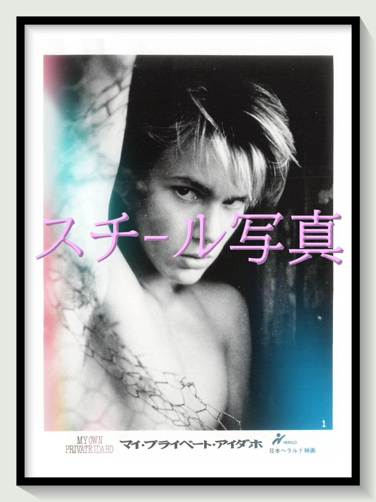 t『マイ・プライベート・アイダホ』1991年映画劇場宣伝用正規オリジナルスチール写真　pt006262　ガス・ヴァン・サント リヴァー・フェニックス キアヌ・リーヴス ジェームズ・ルッソ ウィリアム・リチャート