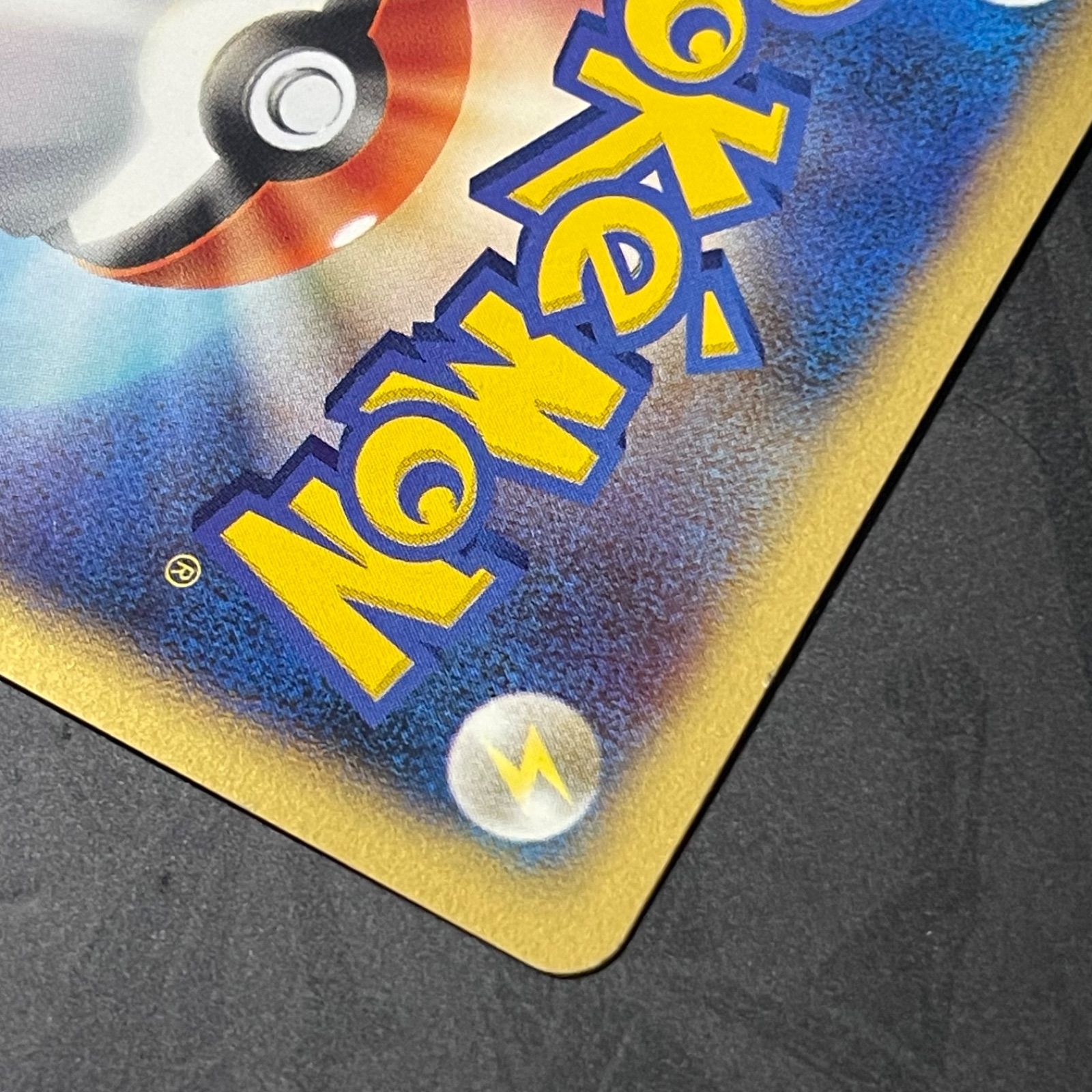 ミカンのエレブー 1ED VS 029/141 eカード ポケモンカード - メルカリ